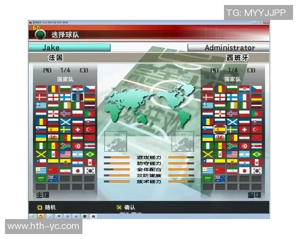 实况足球2009游侠攻略全解析助你轻松掌握游戏技巧与战术策略