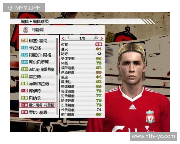 重温经典实况足球5中文版带你体验无与伦比的足球激情与乐趣